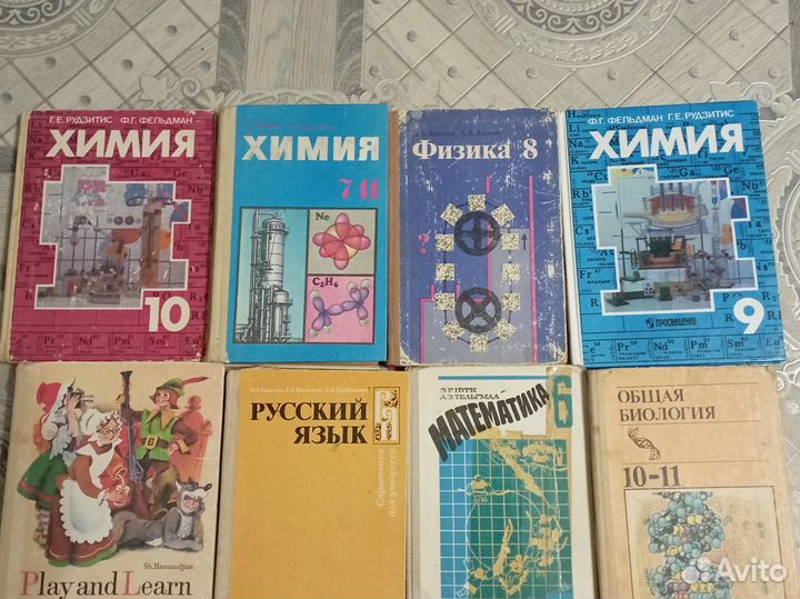 Школьные учебники СССР