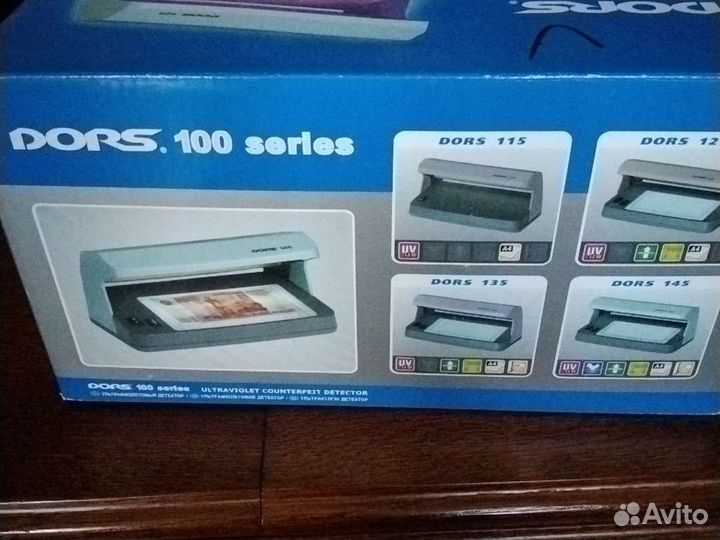 Ультрафиолетовый детектор