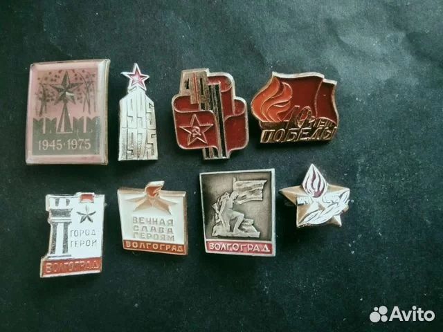 Значки СССР Великая Отечественная