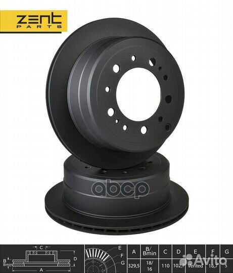 Z06291 диск тормозной задний Toyota Land Cruis