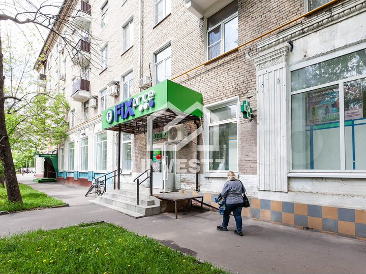 Аптека и FixPrice