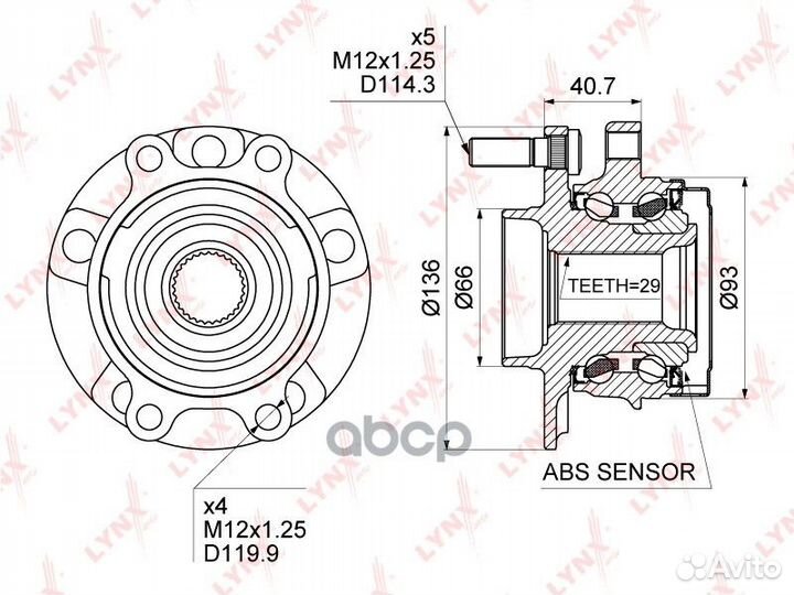 Ступица с подшипником nissan teana J32/murano Z