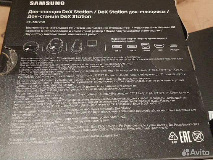 Док станция samsung