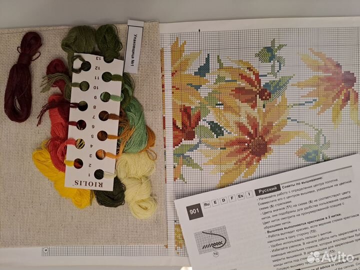 Набор для вышивки Риолис 901 Рудбекия