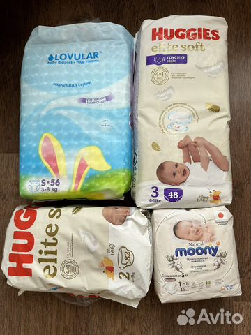 Подгузники