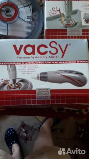 Ваккуматор