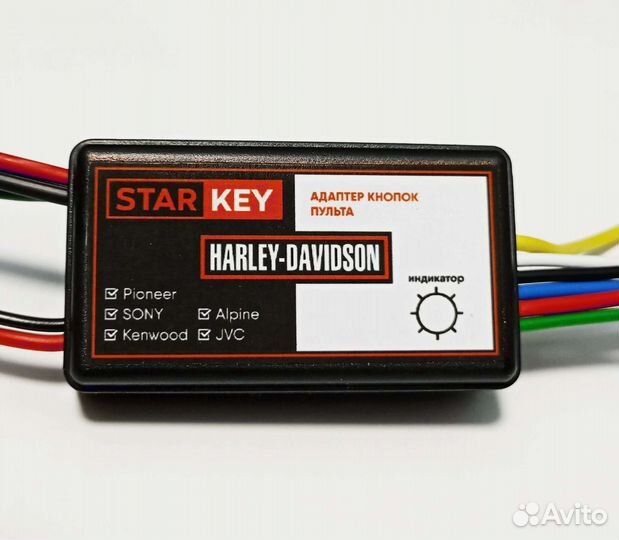 Адаптер кнопок руля Harley Davidson 1991-2013