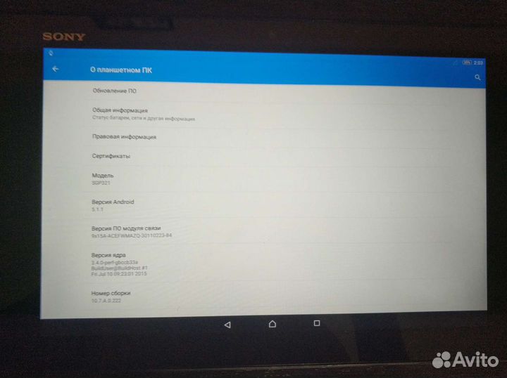 Планшет sony xperia tablet z