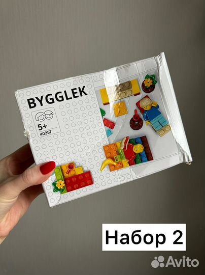 Конструктор lego IKEA