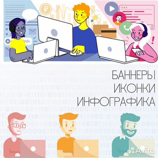 Художник, графический дизайнер