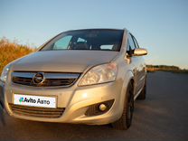 Opel Zafira 1.8 MT, 2008, 220 637 км, с пробегом, цена 595 000 руб.