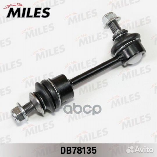 Тяга стабилизатора BMW X5 E70 /X6 E71 07- зад.п