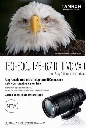 Tamron 150-500mm F/5-6.7 Di III VC VXD (A057) Sony