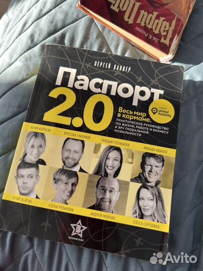 Книги сила настоящего и др