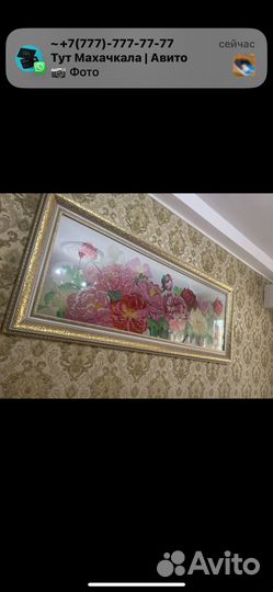 Картина со стразами