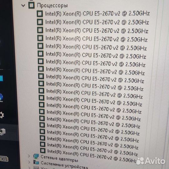 Материнская плата с процессором и памятью