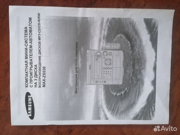 Музыкальный центр samsung max zs530