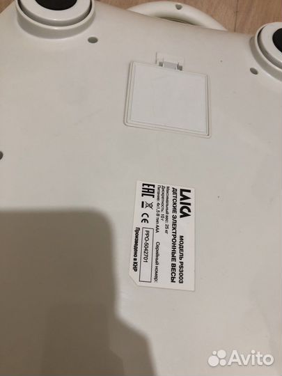 Весы для новорожденных