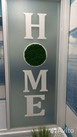 Декор настенный home