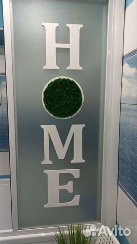 Декор настенный home