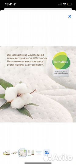 Матрас детский