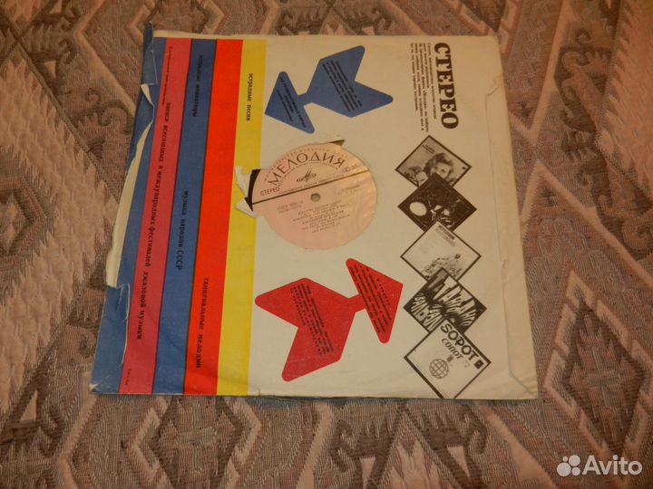 Джейсм Далтон - Органная музыка