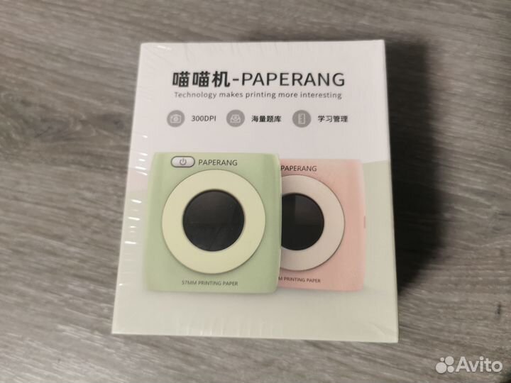 Термопринтер Paperang P2 BT розовый