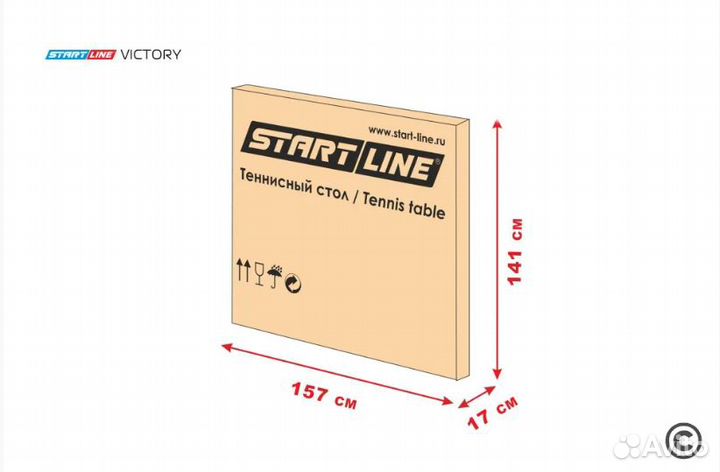 Теннисный стол