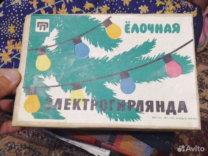 Ёлачная электрогерлянда СССР