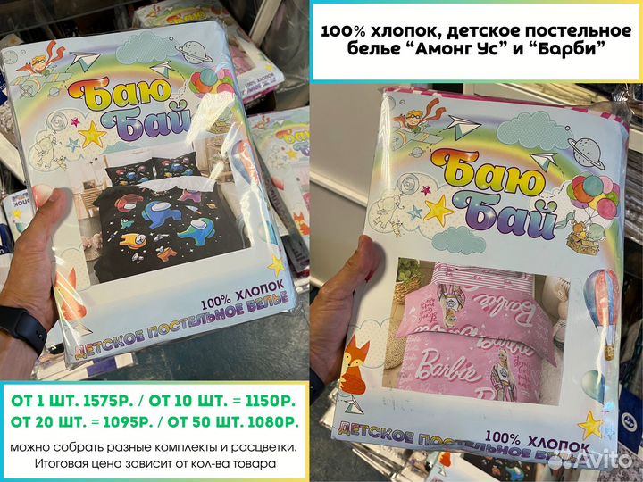 Постельное бельё для Вас и Вашего бизнеса