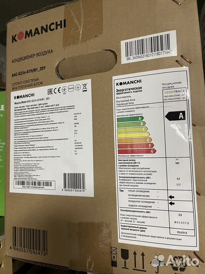 Кондиционер komanchi 07H/N1