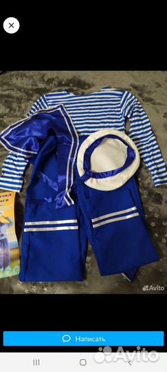 Костюм моряка, морячки,юнги прокат