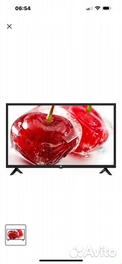 Новый Телек