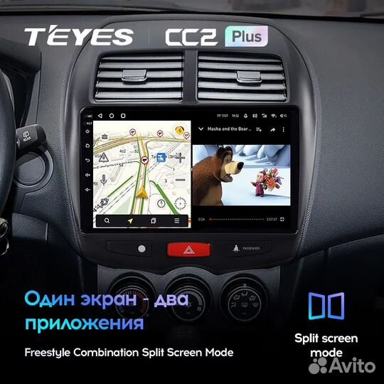 Магнитола для Mitsubishi ASX Teyes CC2 plus 4/32