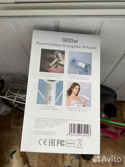 Фен Enchen Air 5