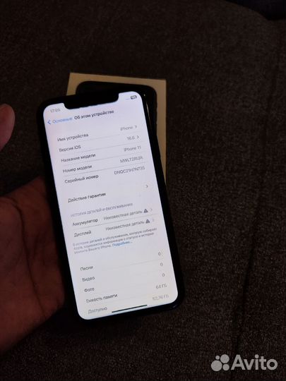 iPhone 11, 64 ГБ