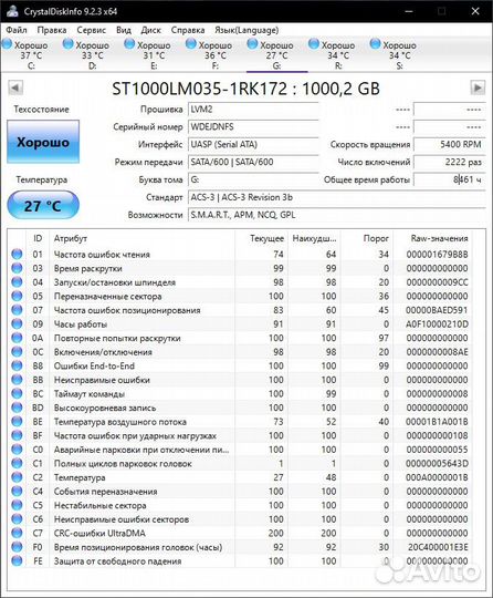 Seagate Mobile 1Tb ST1000LM035