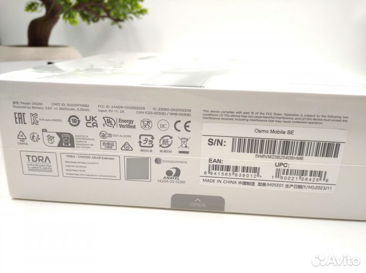 Стабилизатор DJI Osmo Mobile SE