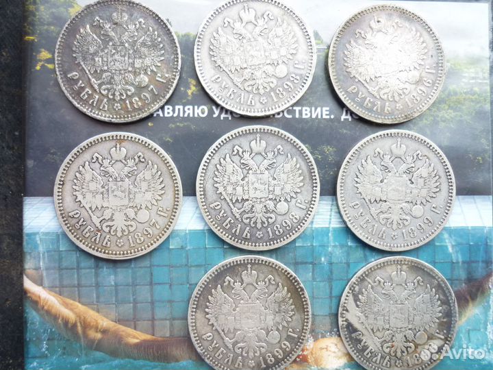 Поменяю или продам монеты расные