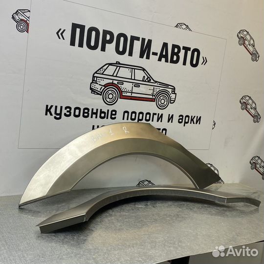 Ремкомплект арок задних крыльев BMW 1