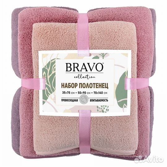 Махровые полотенца из микрофибры