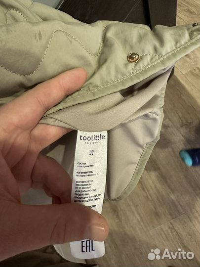 Куртка детская