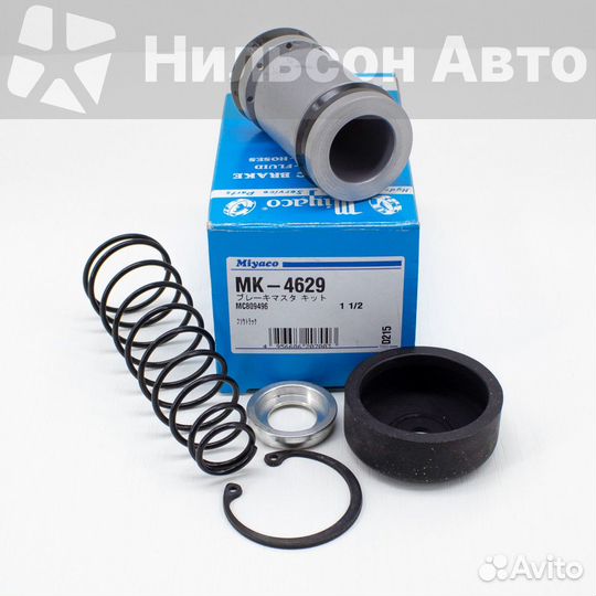 Ремкомплект главного тормозного цилиндра MMC fusо