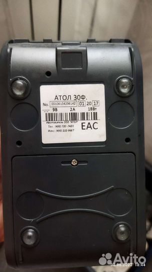 Атол 30Ф