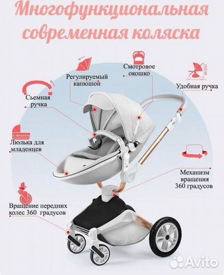 Коляска hot mom 2 в 1