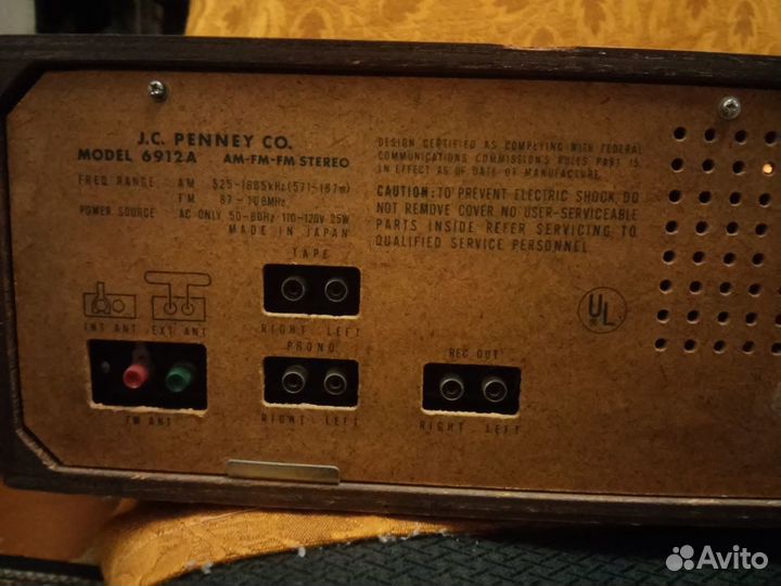 Крайне редкий ресивер penncrest Penney Co. 6912A 1