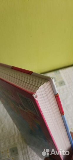 Мать и дитя энциклопедия