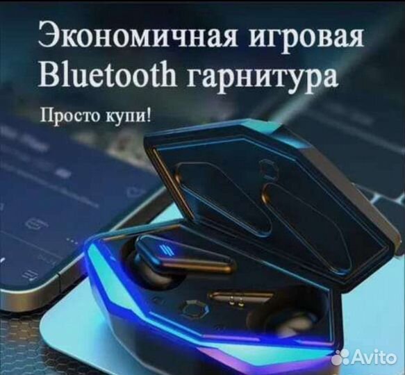 Беспроводные наушники К 55 Xiaomi