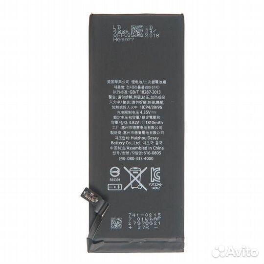 Аккумулятор для Apple iPhone 6 (orig)