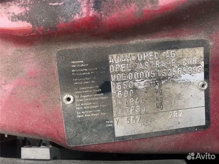 Разбор на запчасти Opel Astra F 1991-1998